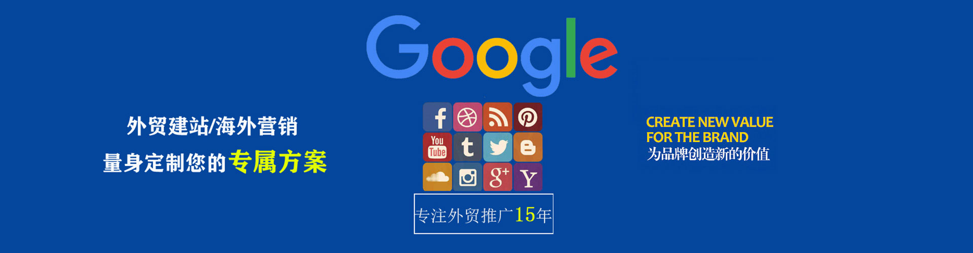 椒江百度竞价广告
