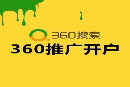 百度移动端应用推广策略探讨