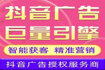 快手平台信息流广告的转化路径与成功故事